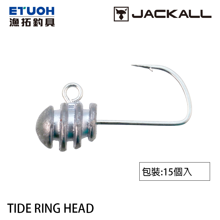 JACKALL TIDE RING HEAD 15入 [鉛頭鉤]